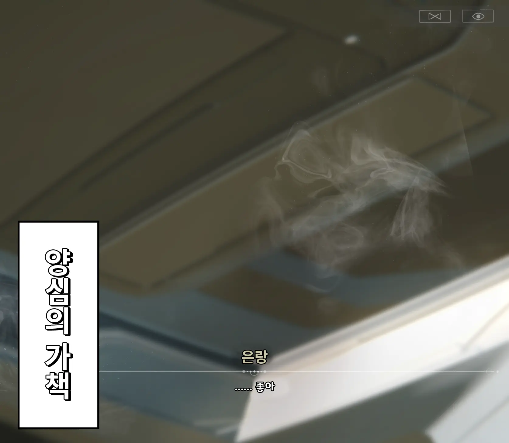 Event Mae Ni Tsuika De Rakugaki Shita Denshi Lacquer Ga Kawaku Made Matteru Toki No Hanashi | 이벤트 전에 추가로 낙서한 전자 그래피티가 마를 때까지 기다렸던 때의 이야기